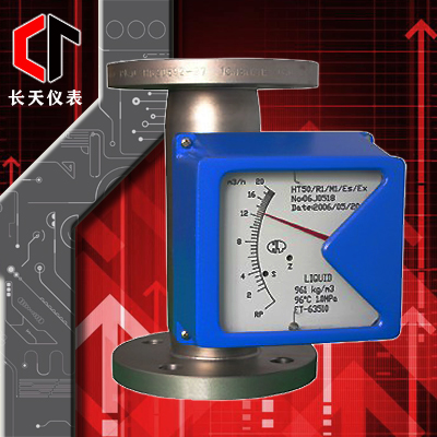 金屬管?。ㄞD）子流量計
